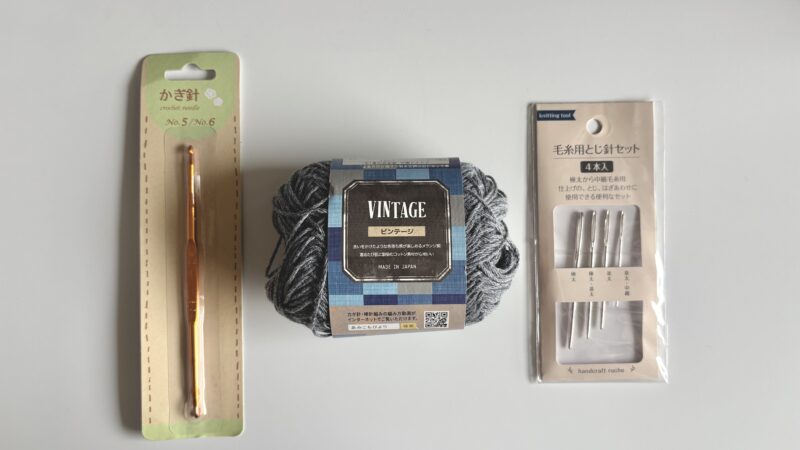100円ショップでそろうアイテム