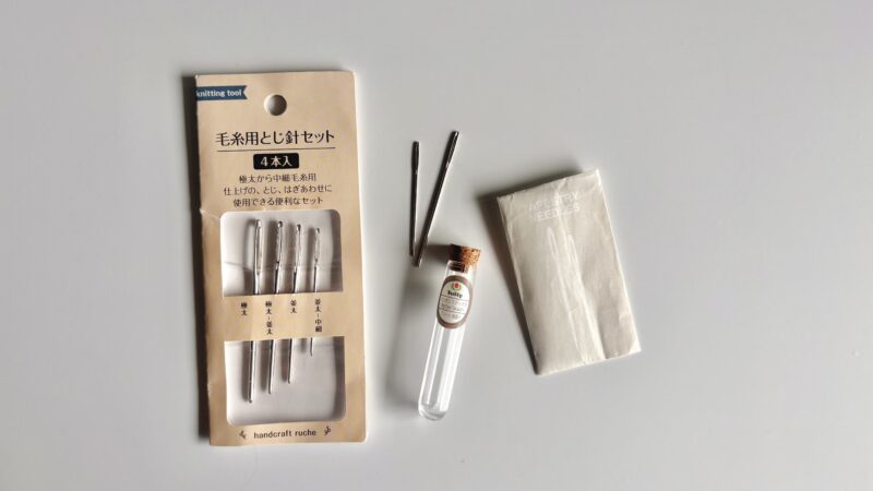 所有しているとじ針